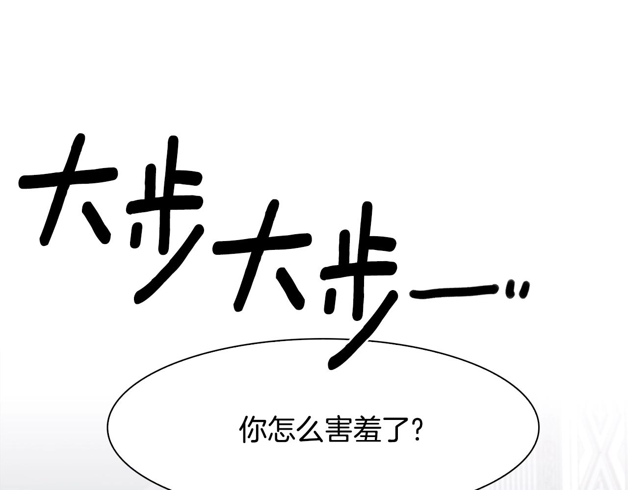 第43话 贴近78