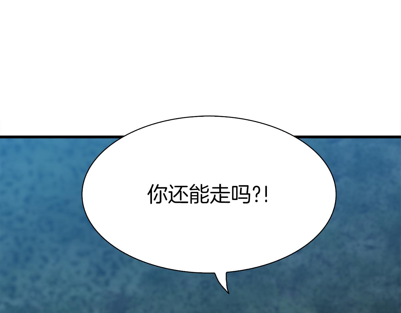 第77话 破灭的希望27