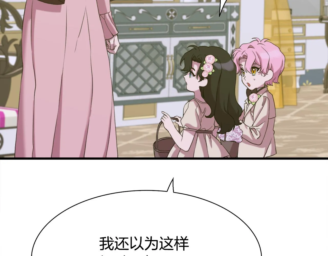 完结篇 一定会幸福37