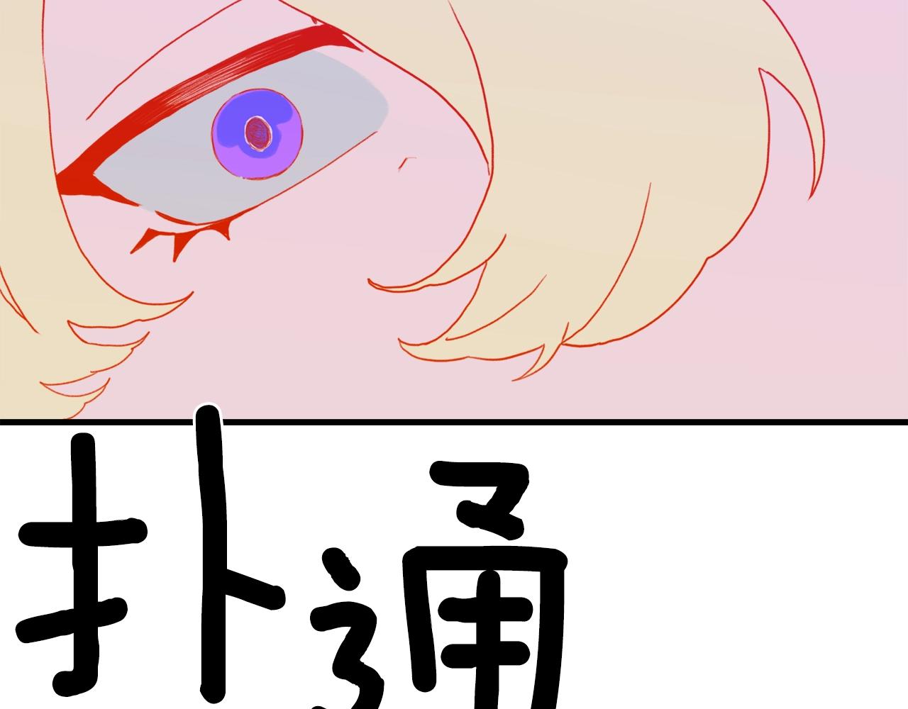 第46话 绑架76
