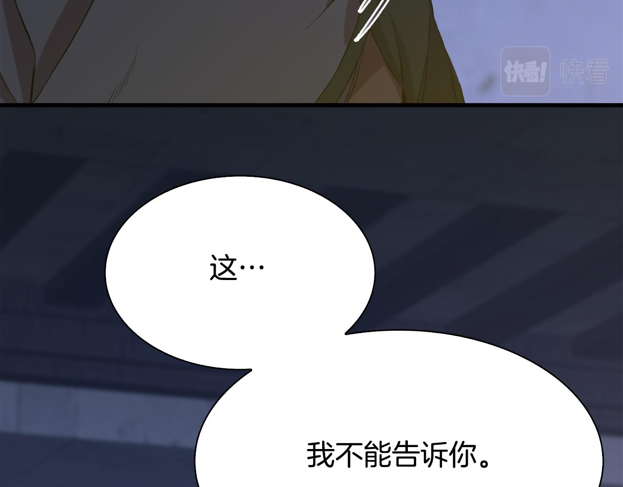 第97话 你变了很多20