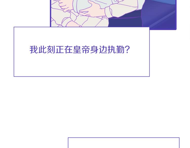 第6话 现实与梦境192
