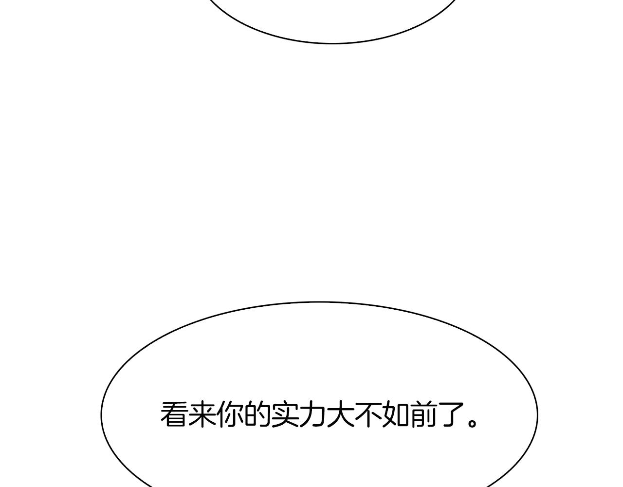第64话 没那么容易124