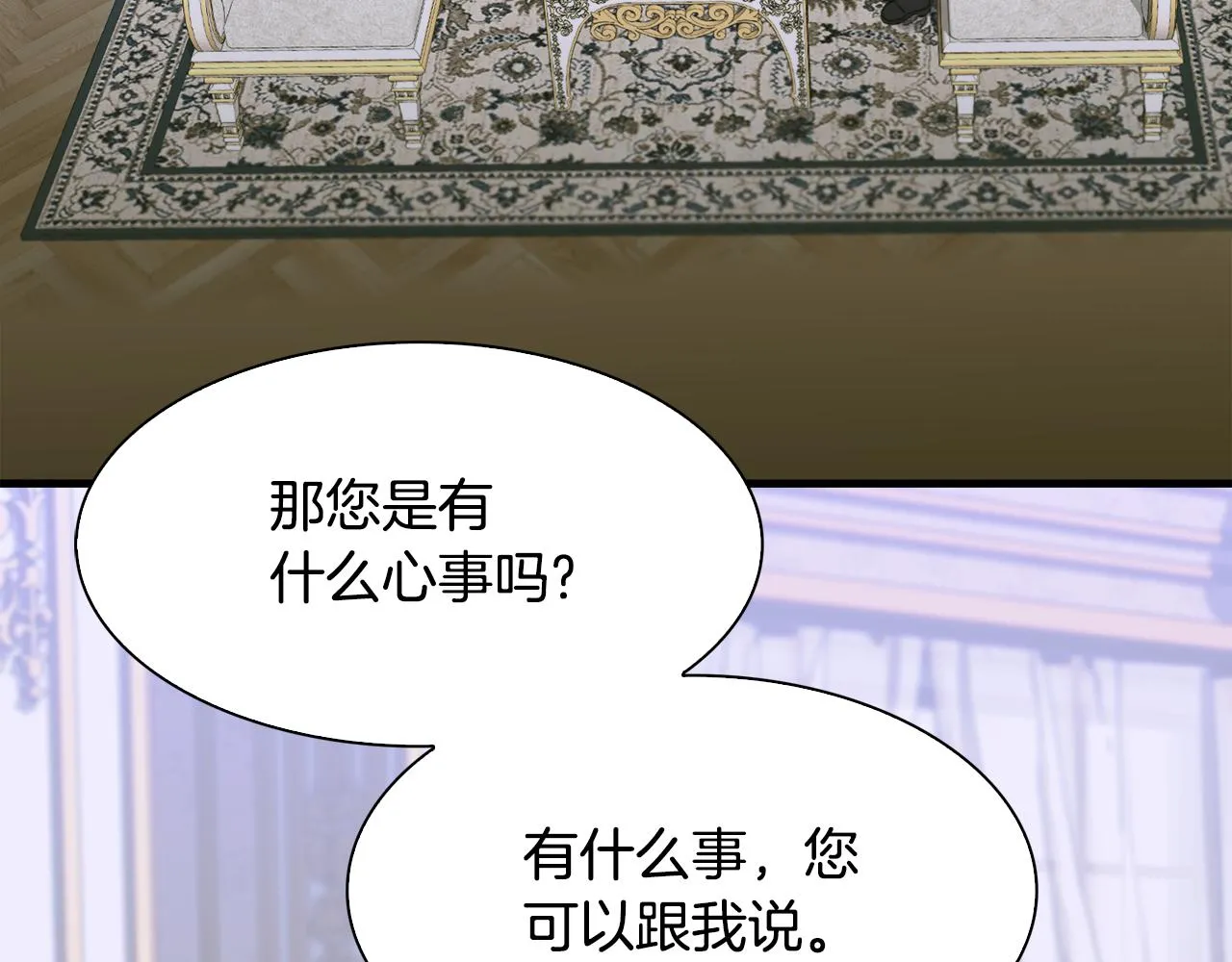 第101话 变装庆典60