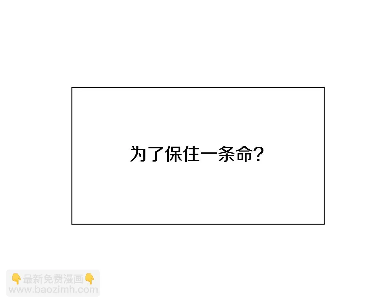 第98话 最后一面90