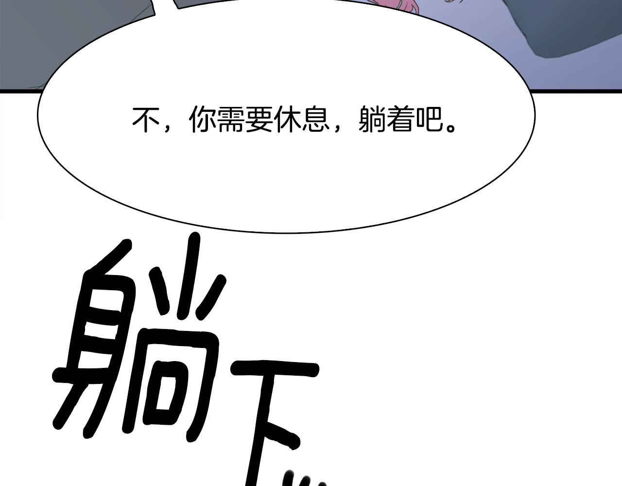 第58话 思考82