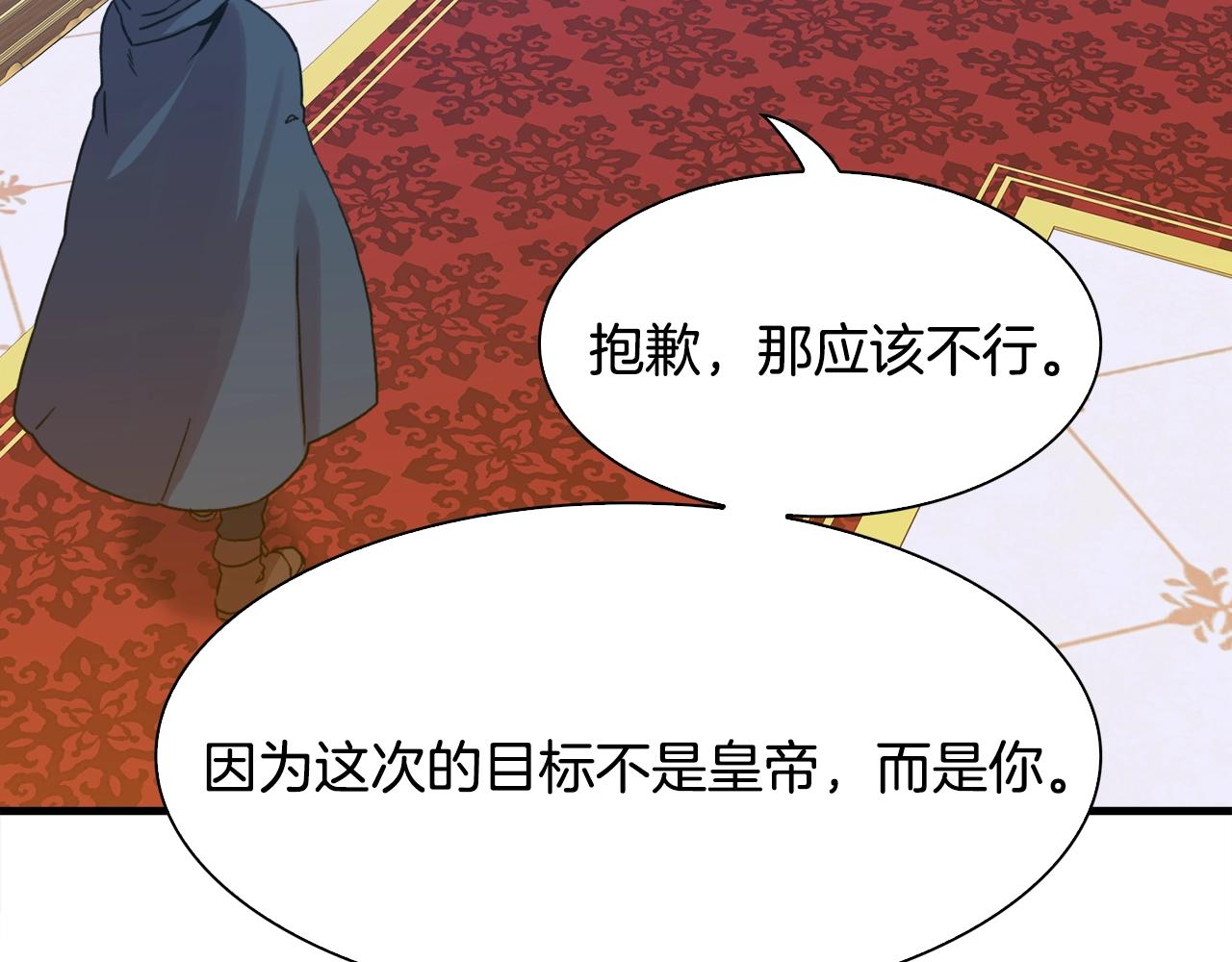 第45话 人性86