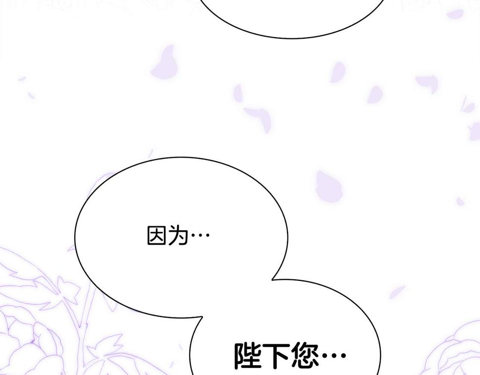 第96话 你可以去见他102