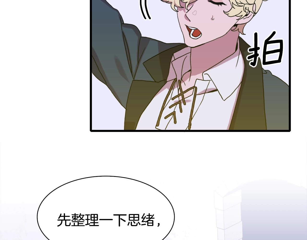 第30话 恻隐之心94