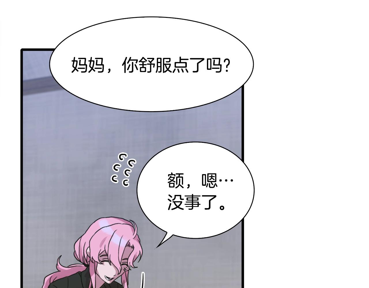 第28话 突袭57