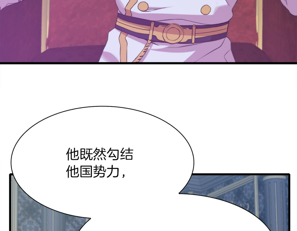 第90话 妻管严30