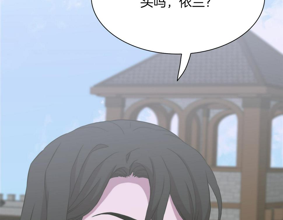 第91话 一触即发128
