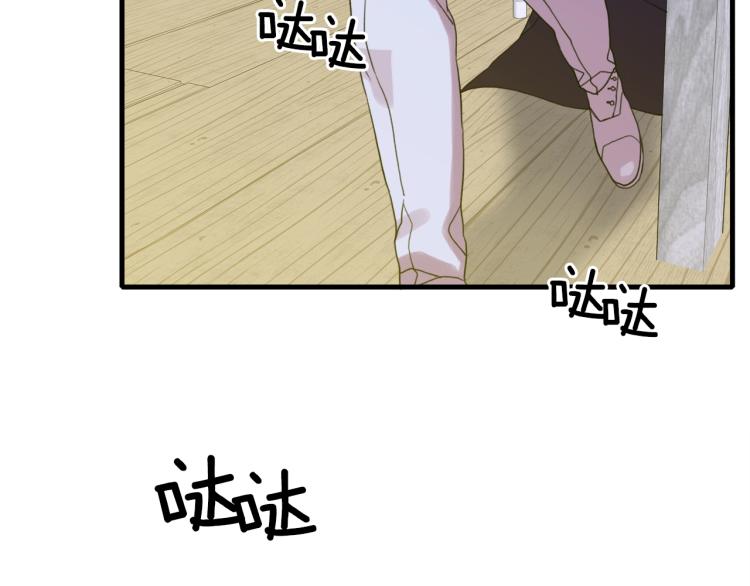 第19话 怀疑67