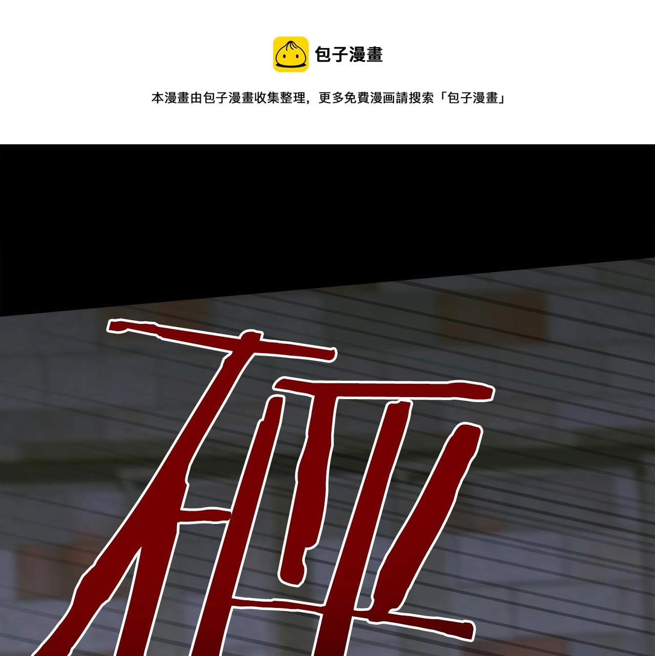 第79话 摇篮曲98