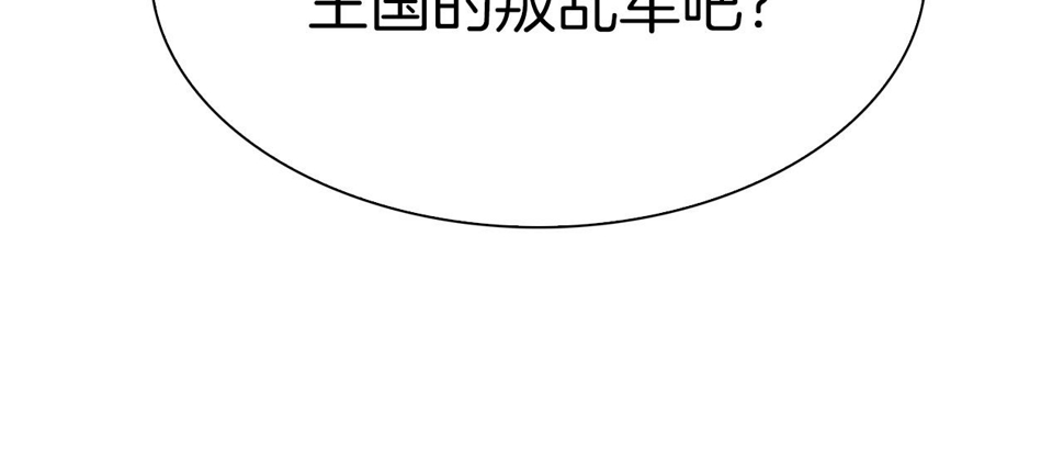 第90话 妻管严125