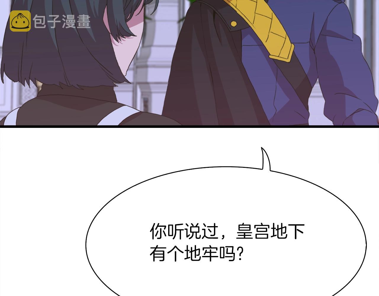 第54话 亲情的感觉74