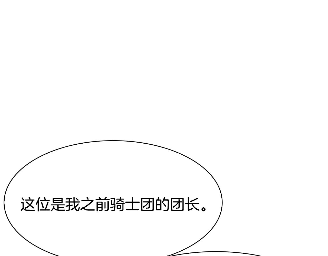 第41话 抱抱134