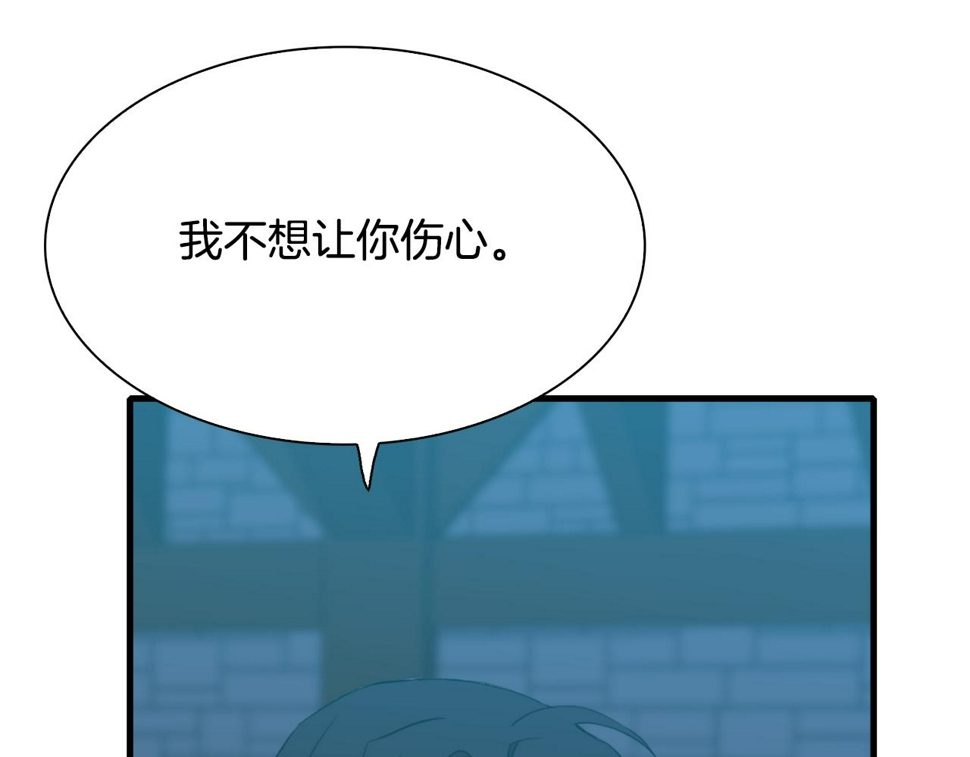 第96话 你可以去见他89