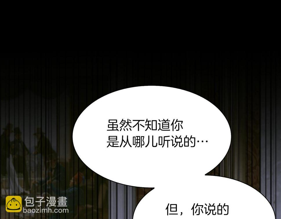 第92话 绝不退缩92