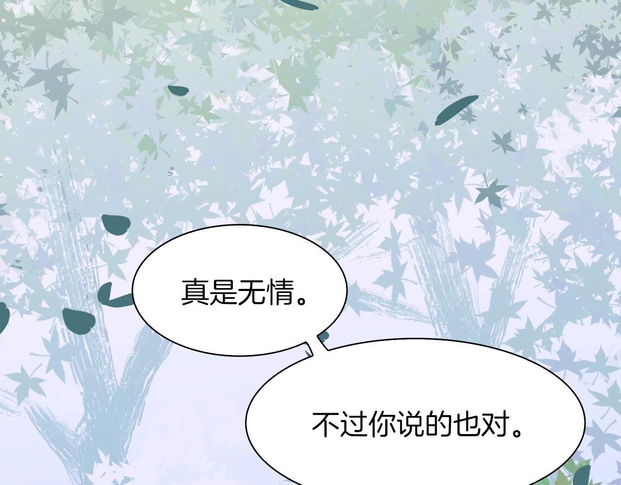 第20话 表白33