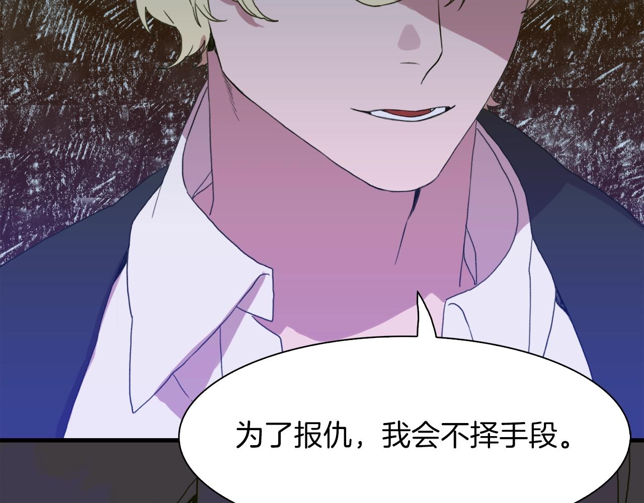 第27话 谢谢你114