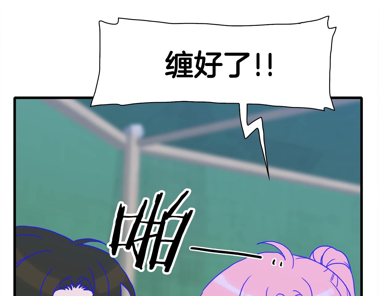 第31话 魔王or公主74