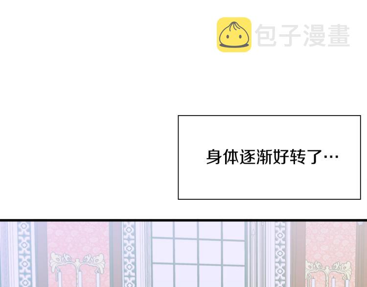 第6话 现实与梦境157
