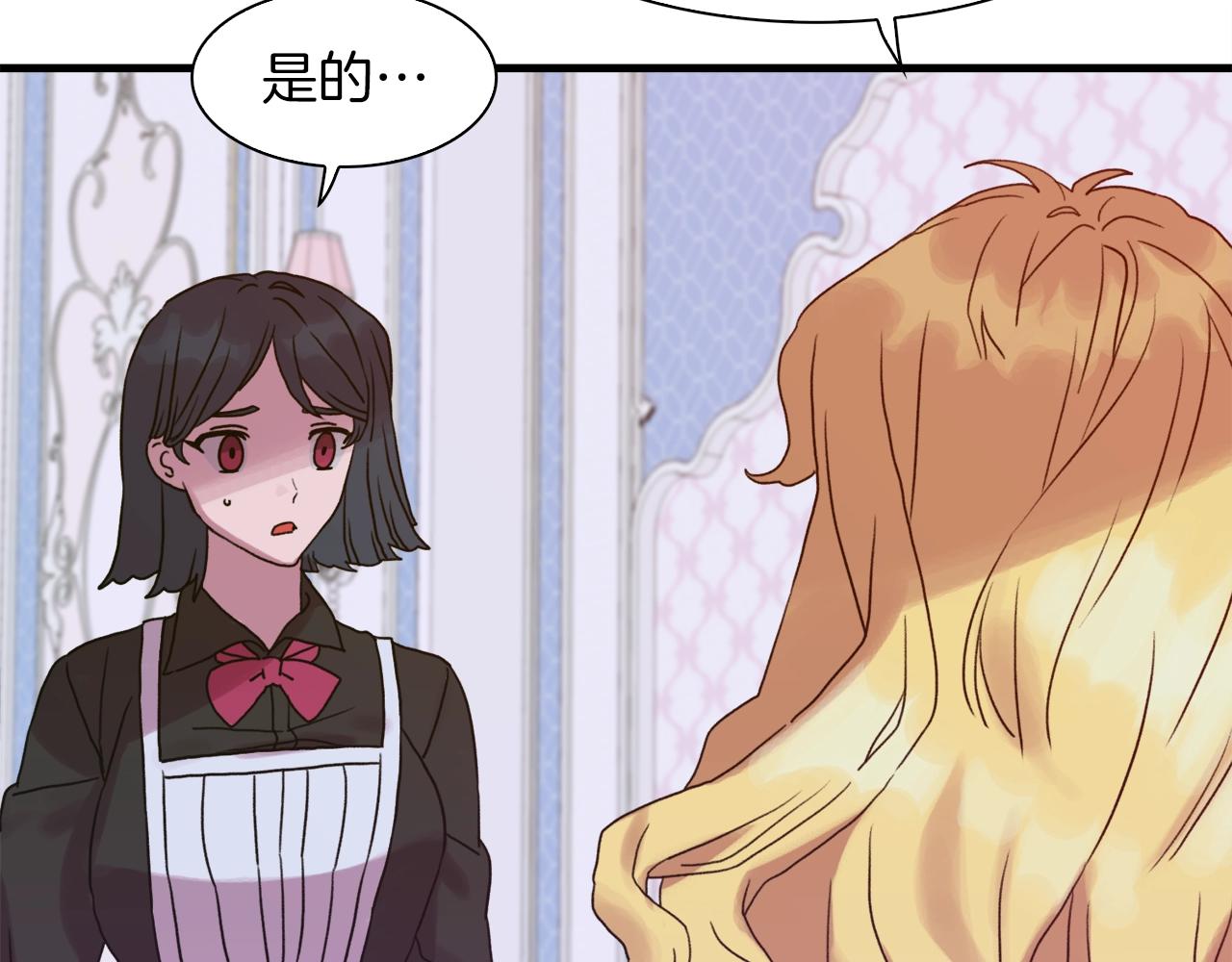 第34话 愤怒136