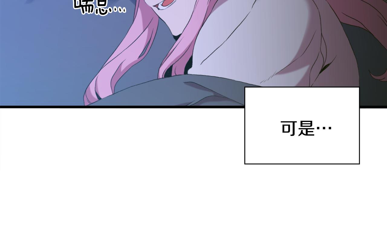 第57话 同盟116