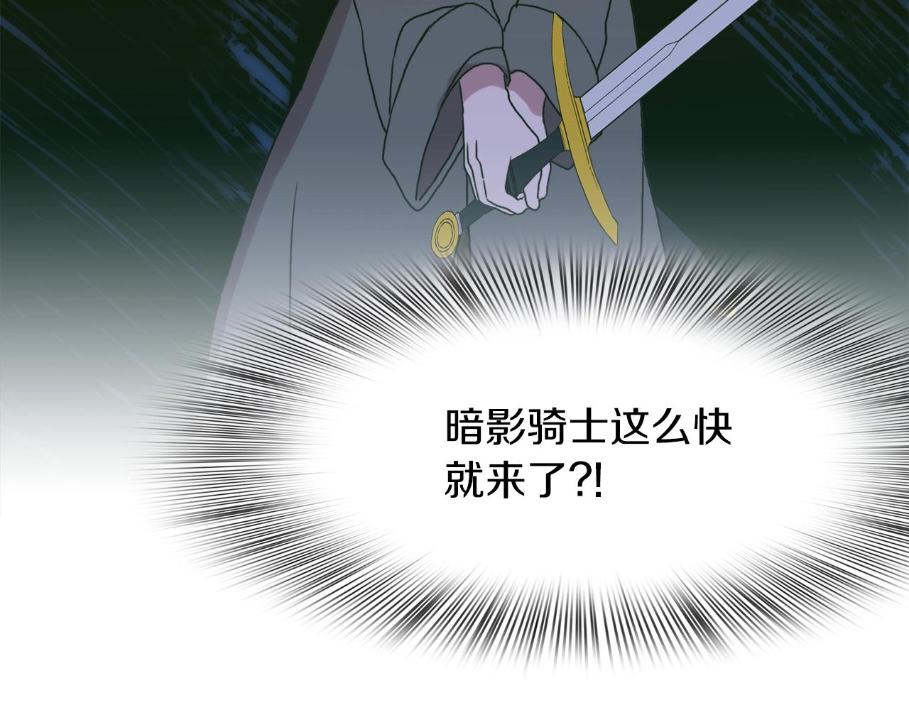 第23话 杀了我自己59