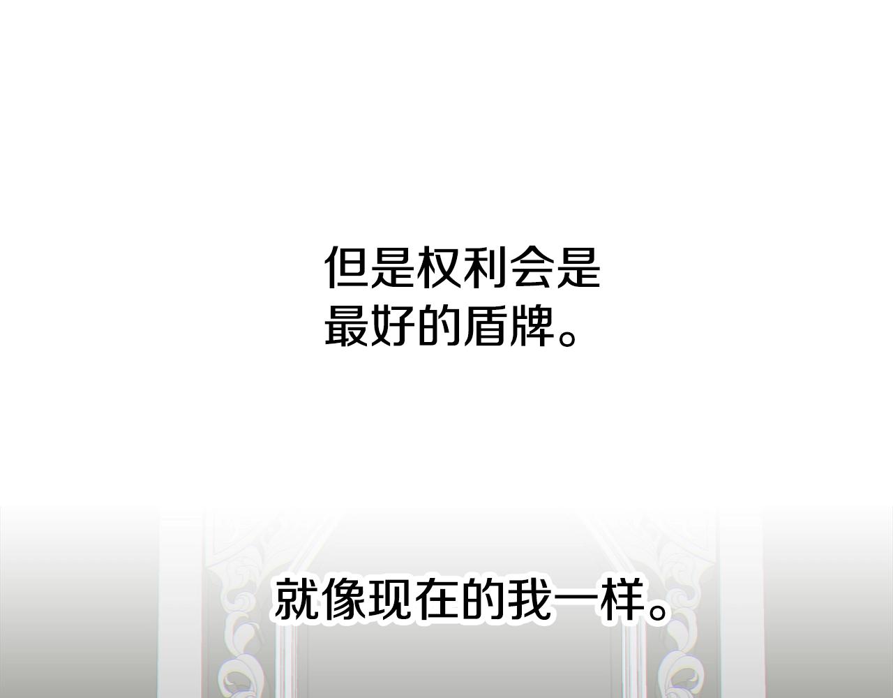 第43话 贴近131