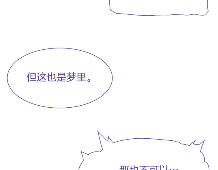 第6话 现实与梦境188