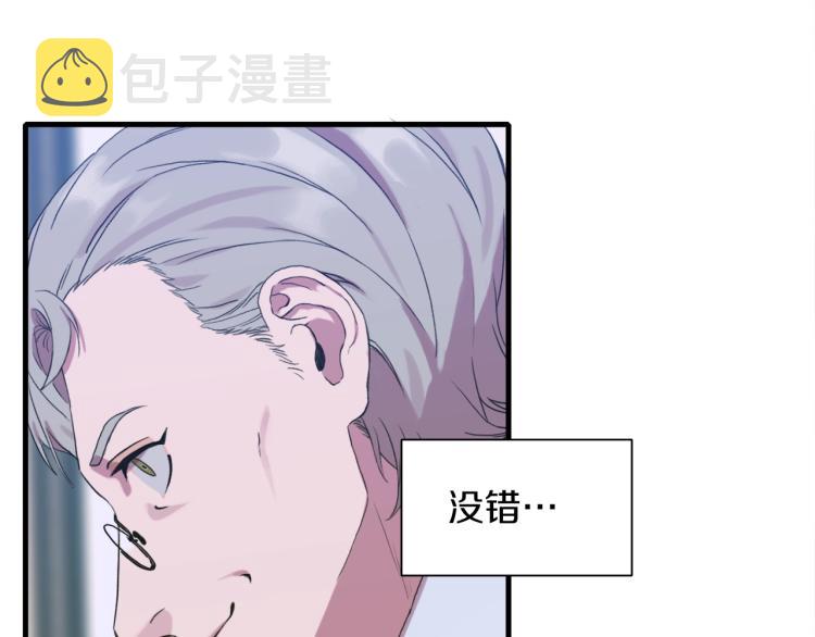 第4话 皇帝也会笑126