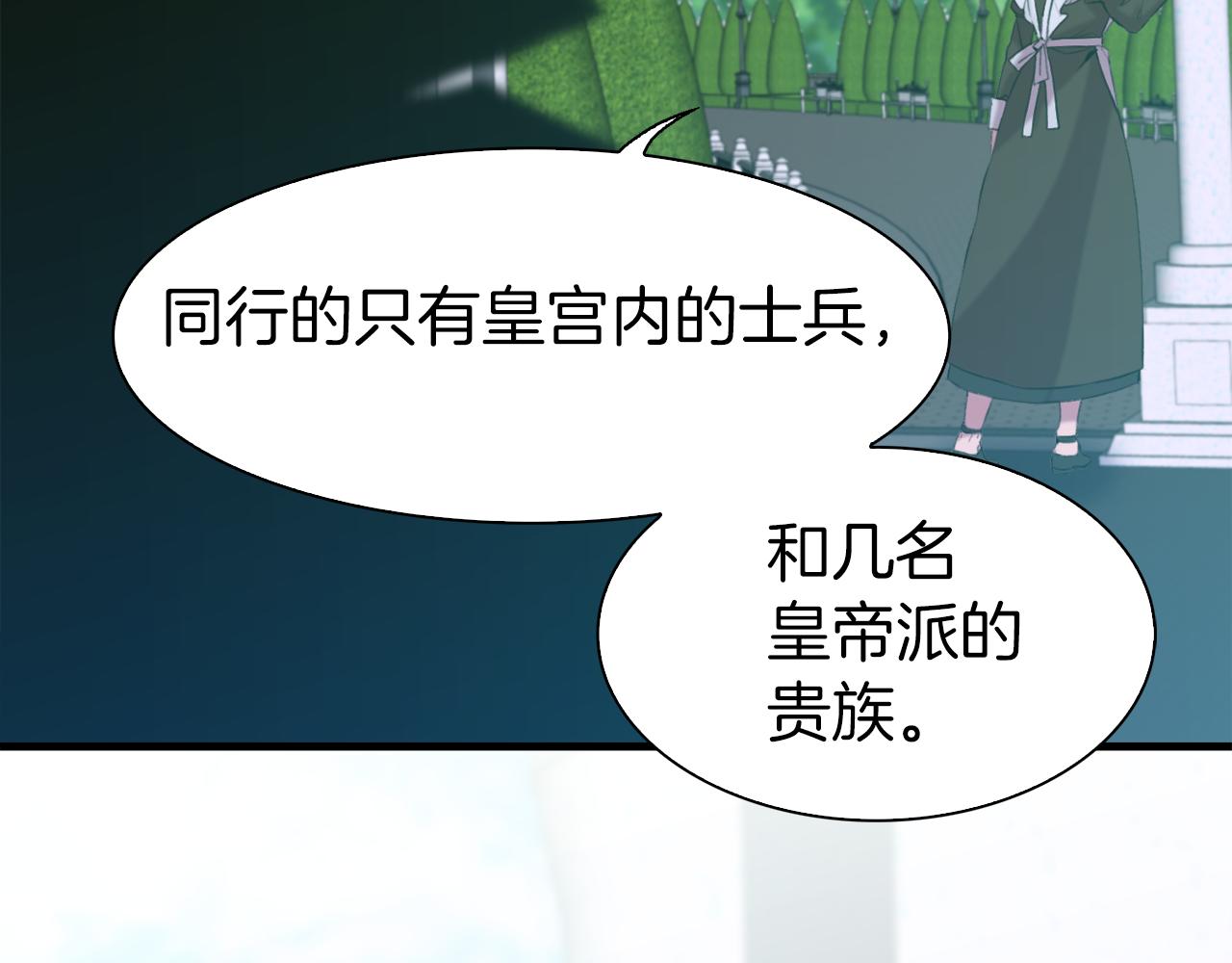 第66话 自投罗网126