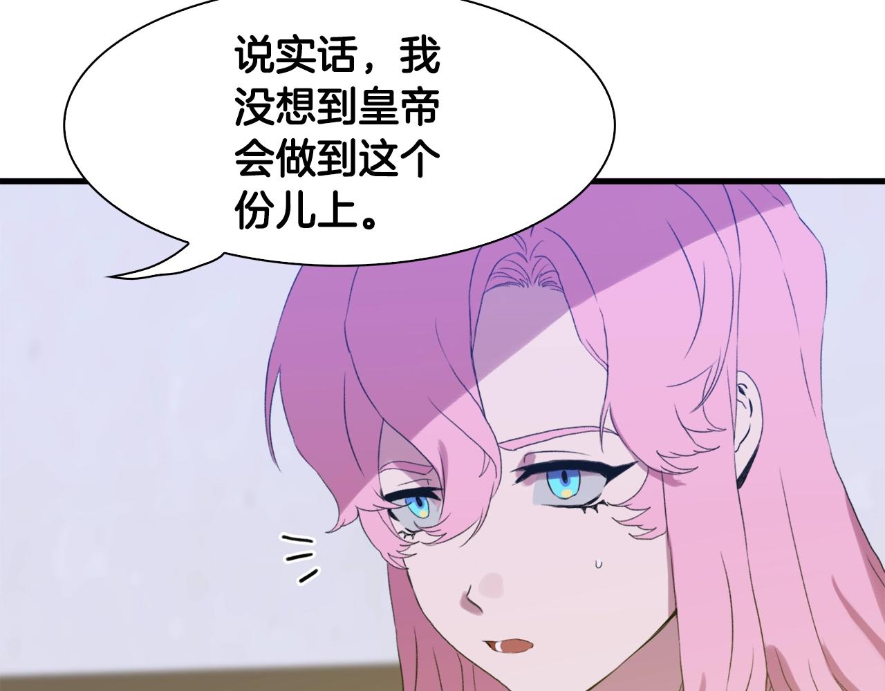 第52话 强迫116