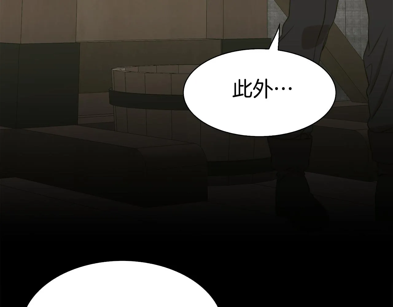 第99话 赐我一杯酒吧48