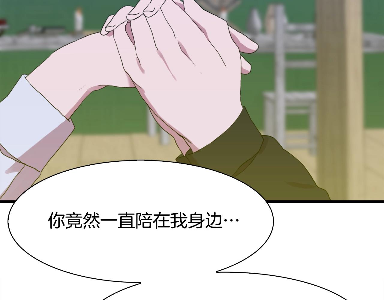 第28话 突袭24