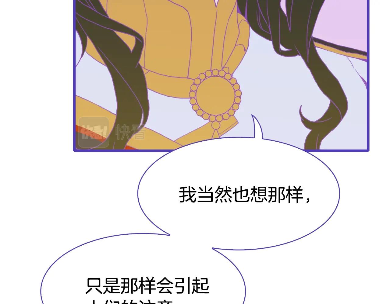 第33话 闯入梦境48