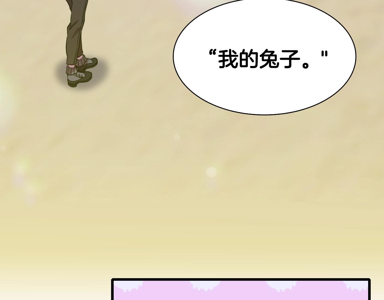 第36话 放松警惕46