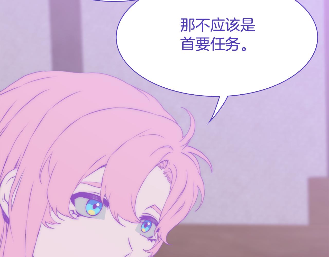 第69话 孩子们6