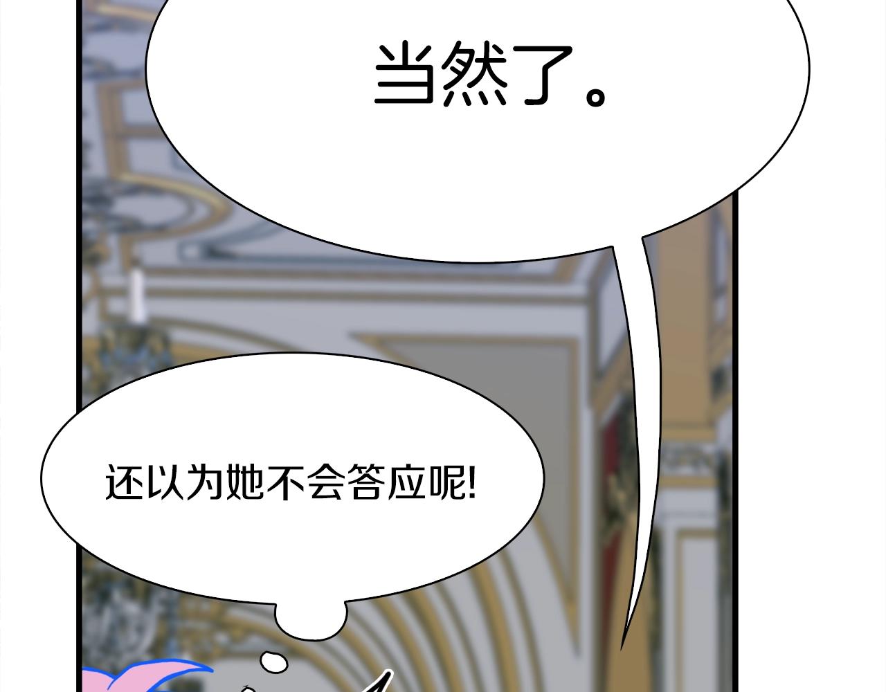 第34话 愤怒70