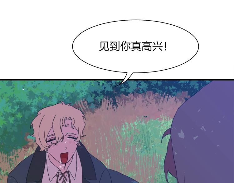 第19话 怀疑169