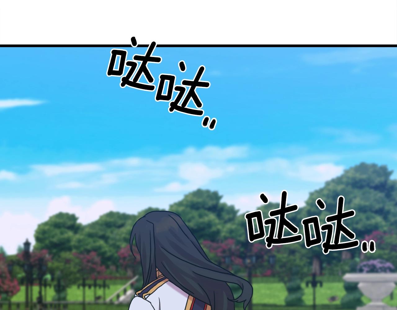 第41话 抱抱118