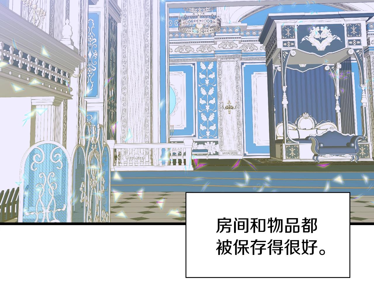 第39话 痕迹74