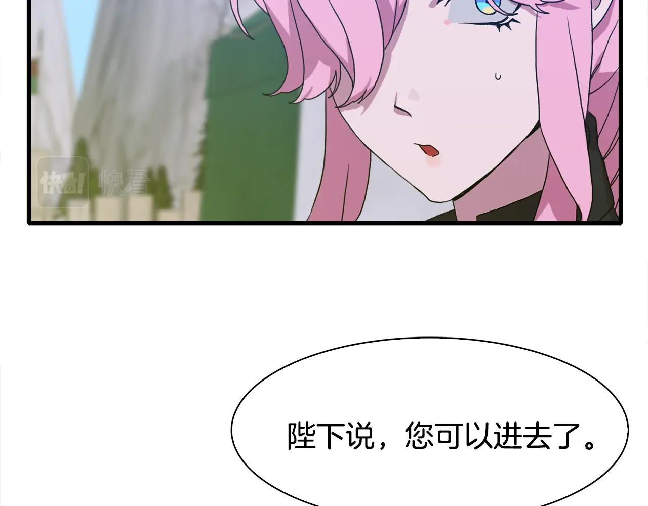 第31话 魔王or公主46