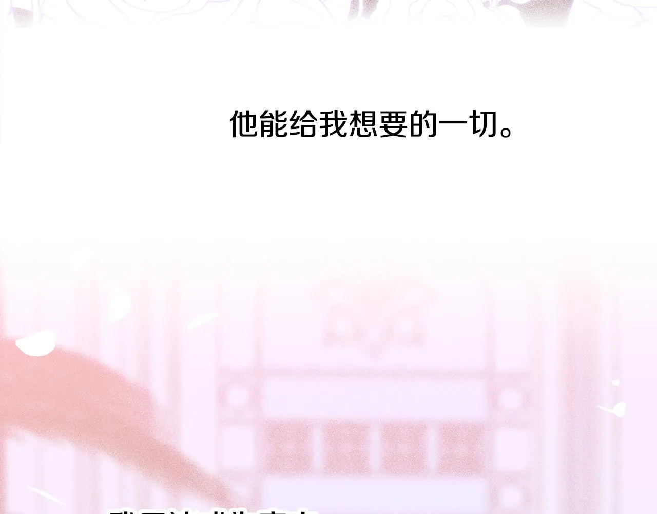 第98话 最后一面69