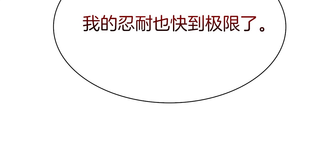 第69话 孩子们39