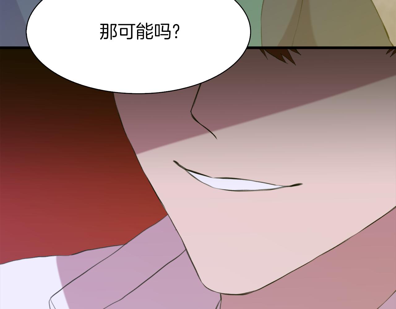 第63话 利用119