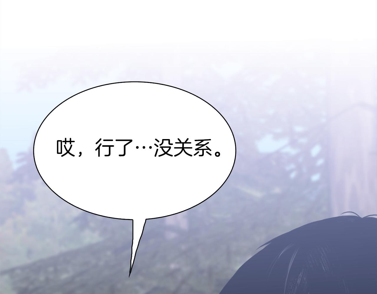 第75话 相互依持44