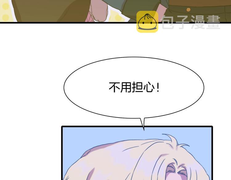 第16话 闻风丧胆37